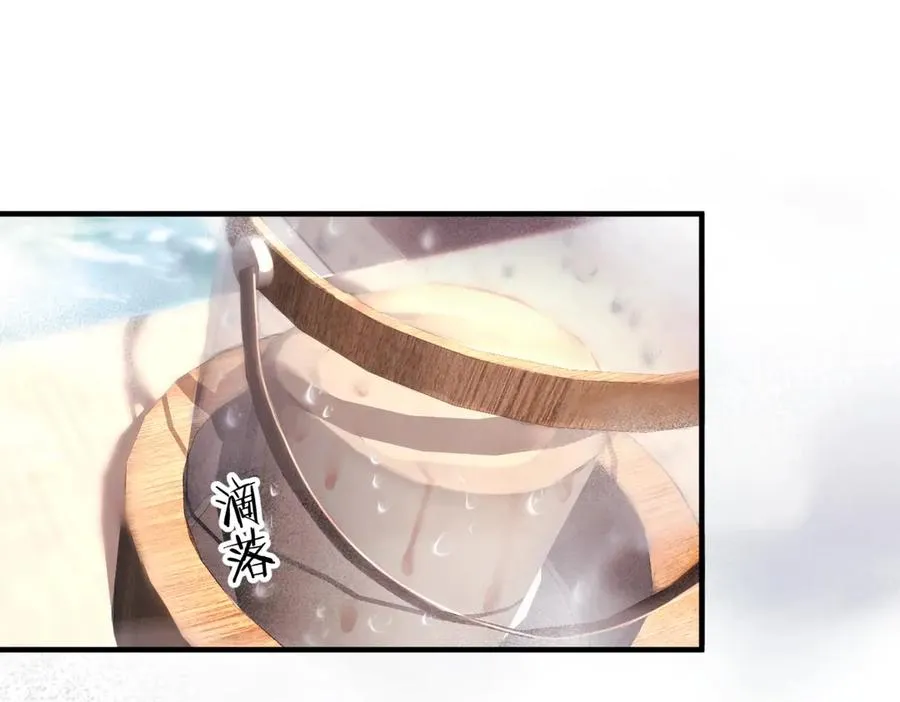 第四话 金医生的计谋19