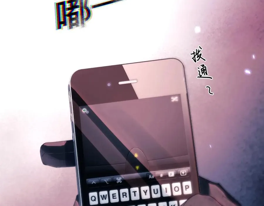第16话 年上的苦恼38