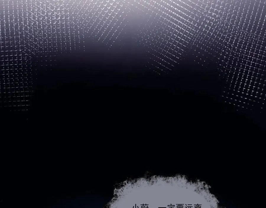 第十话 隐匿的过去23