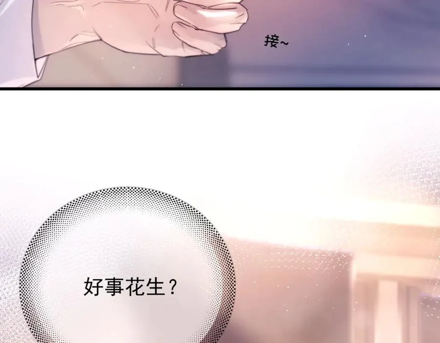 第22话 过敏29