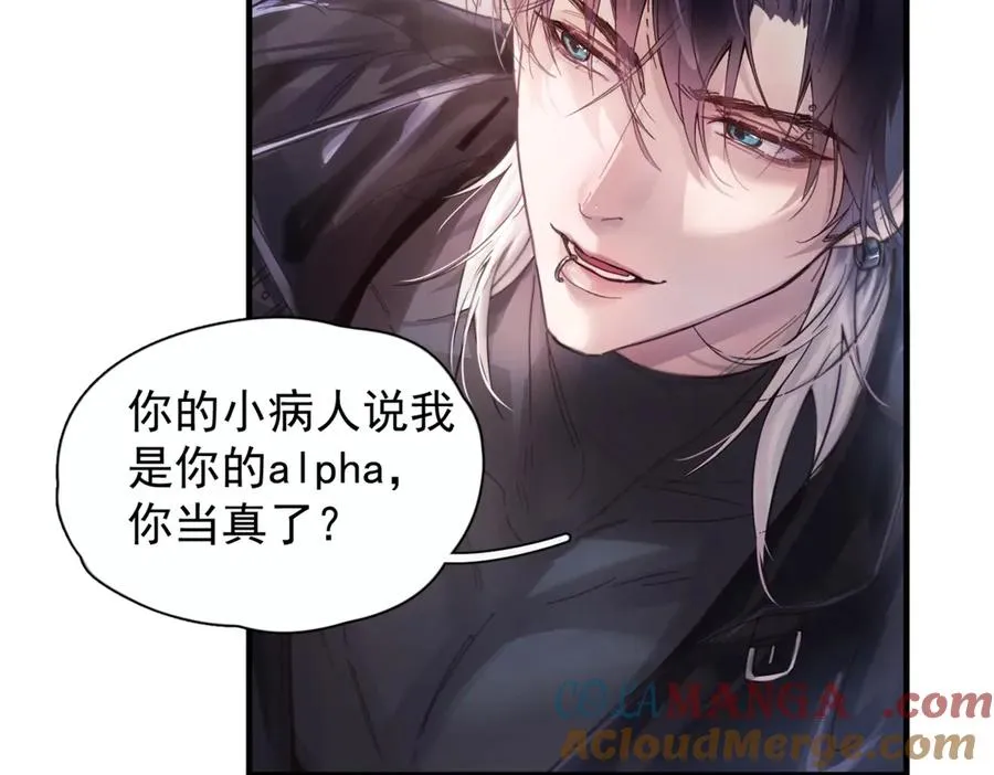 第八话 晚风中32