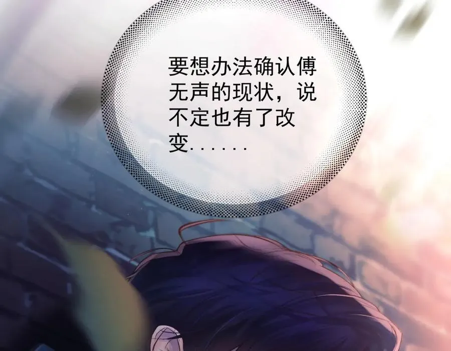第八话 晚风中87