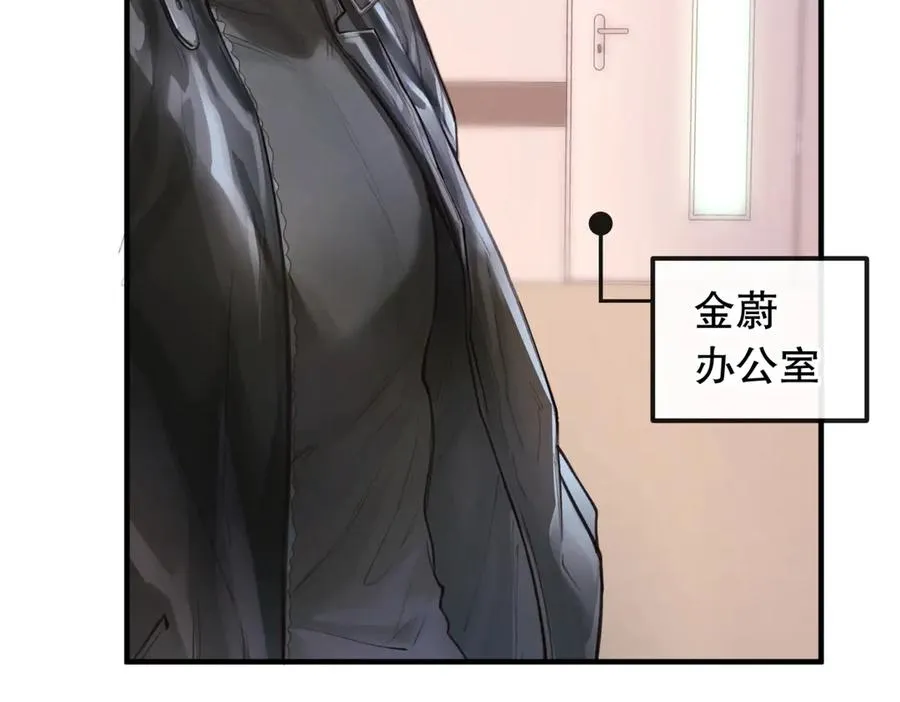 第六话 金蔚的另一面38