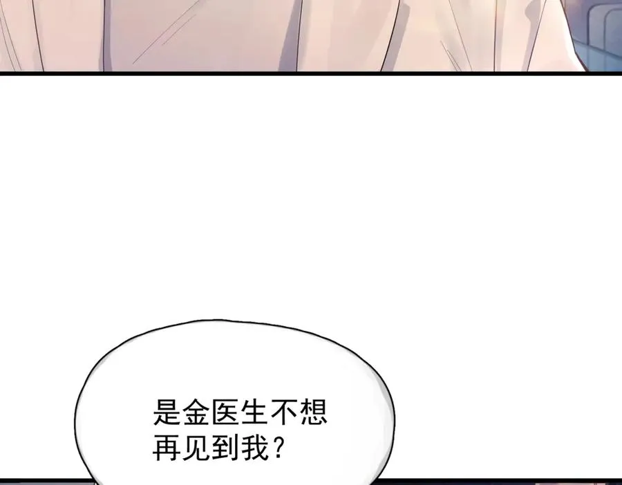 第13话 世界上唯一的你62