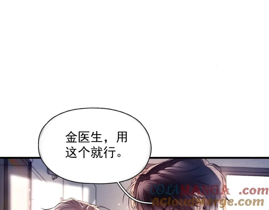 第13话 世界上唯一的你80