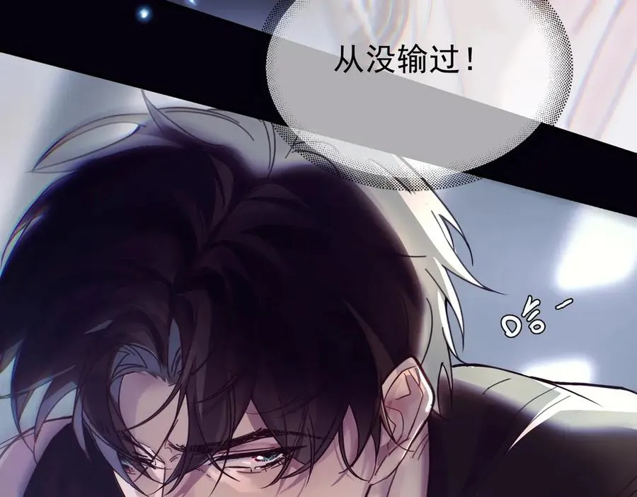 第15话 前世，今生37