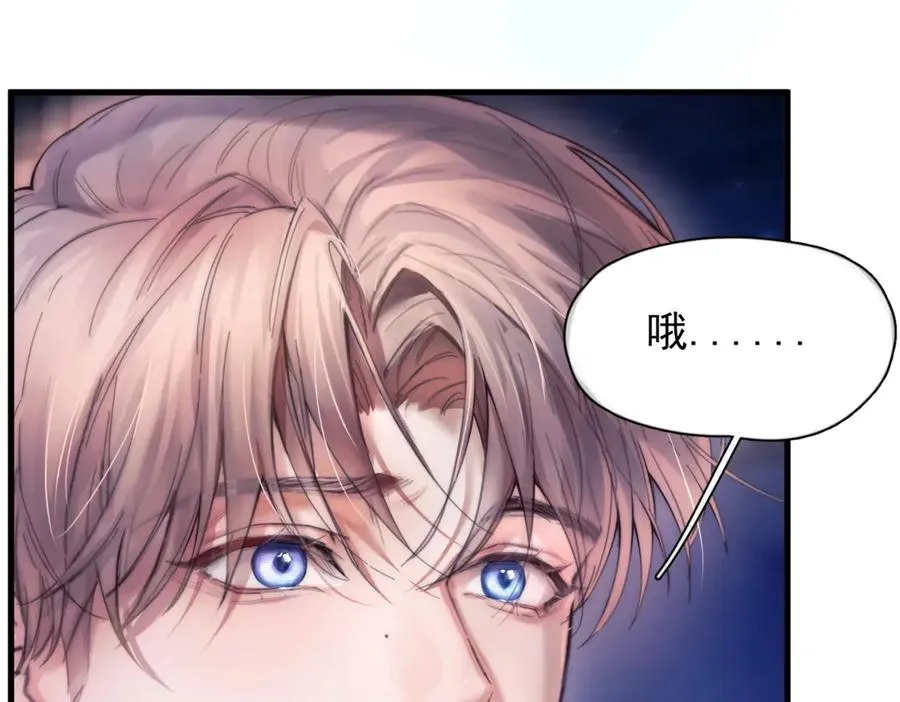 第九话 易感期25