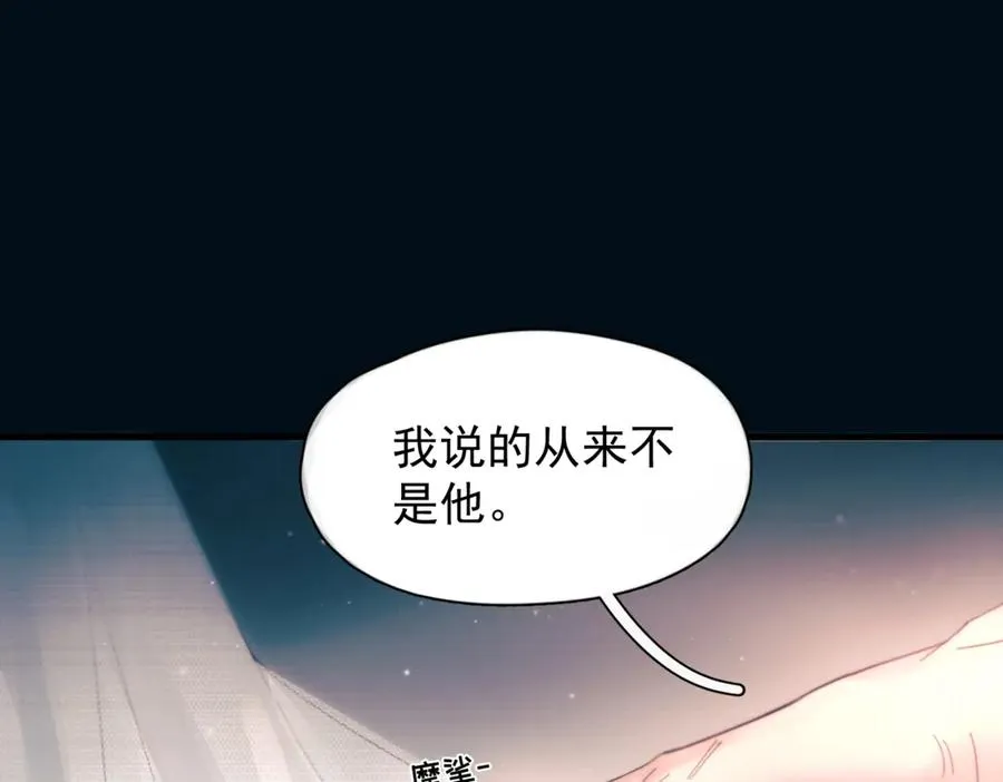 第23话 至亲挚友金蔚之灵45
