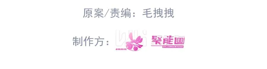 第13话 世界上唯一的你19