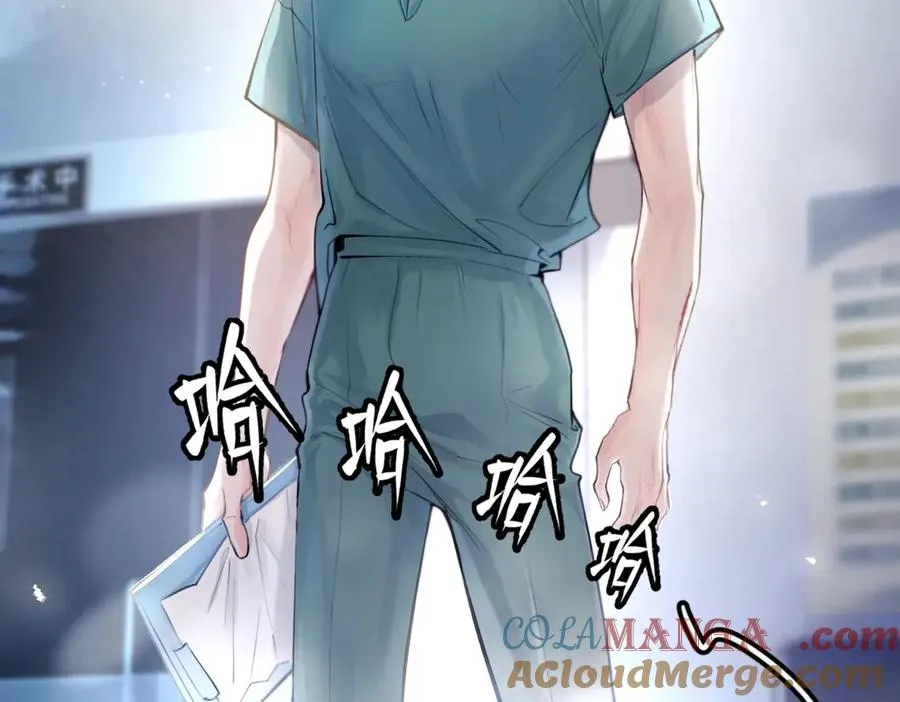 第七话 夫夫双打39
