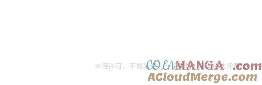 第九话 易感期92