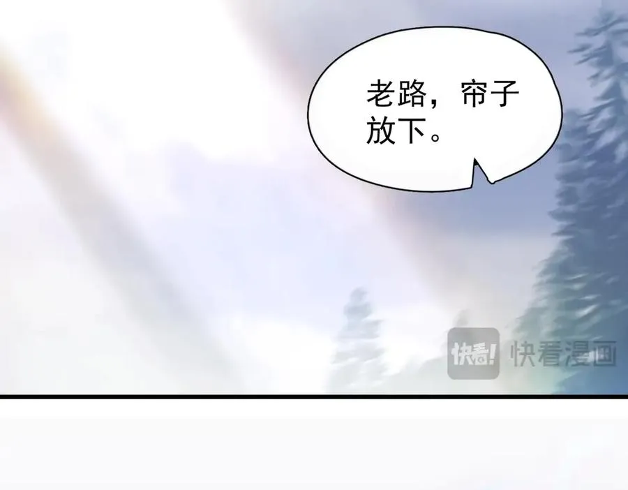 第一话 魂穿30年前？65