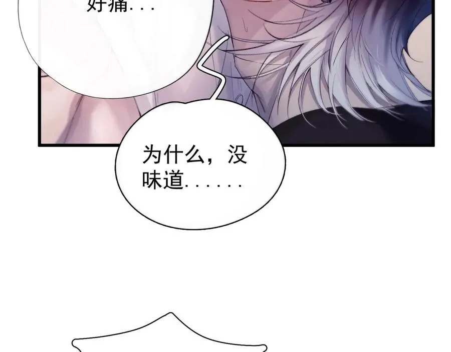 第九话 易感期79