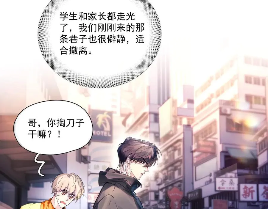 第15话 前世，今生17