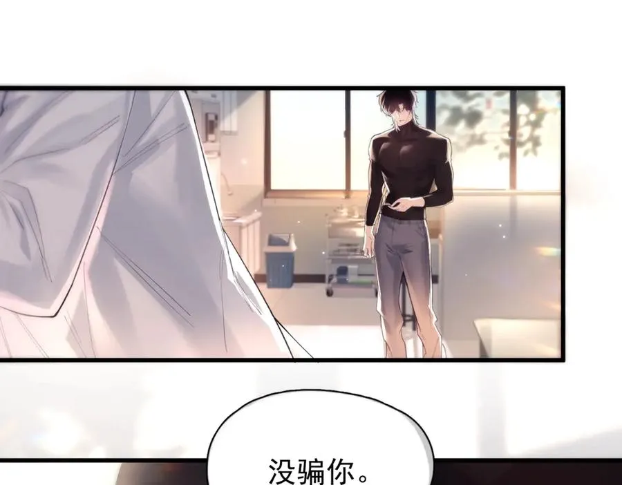 第14话 无声之处9