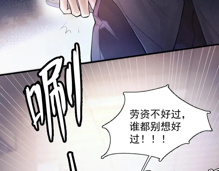 第七话 夫夫双打17