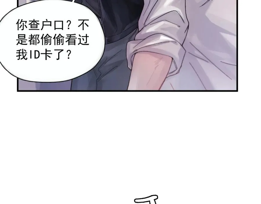第八话 晚风中41