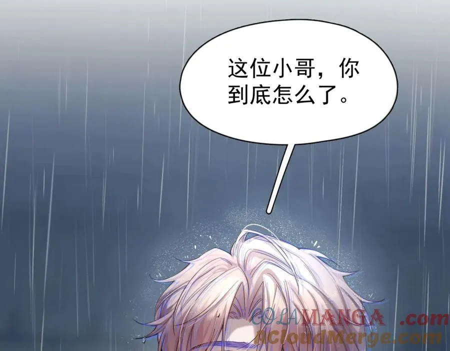 第一话 魂穿30年前？124