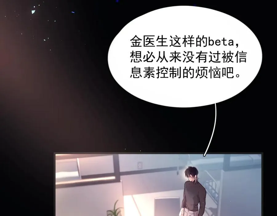 第12话 欠一个拥抱37