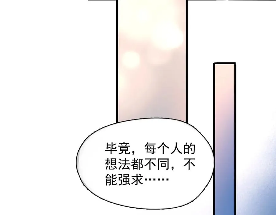 第22话 过敏81