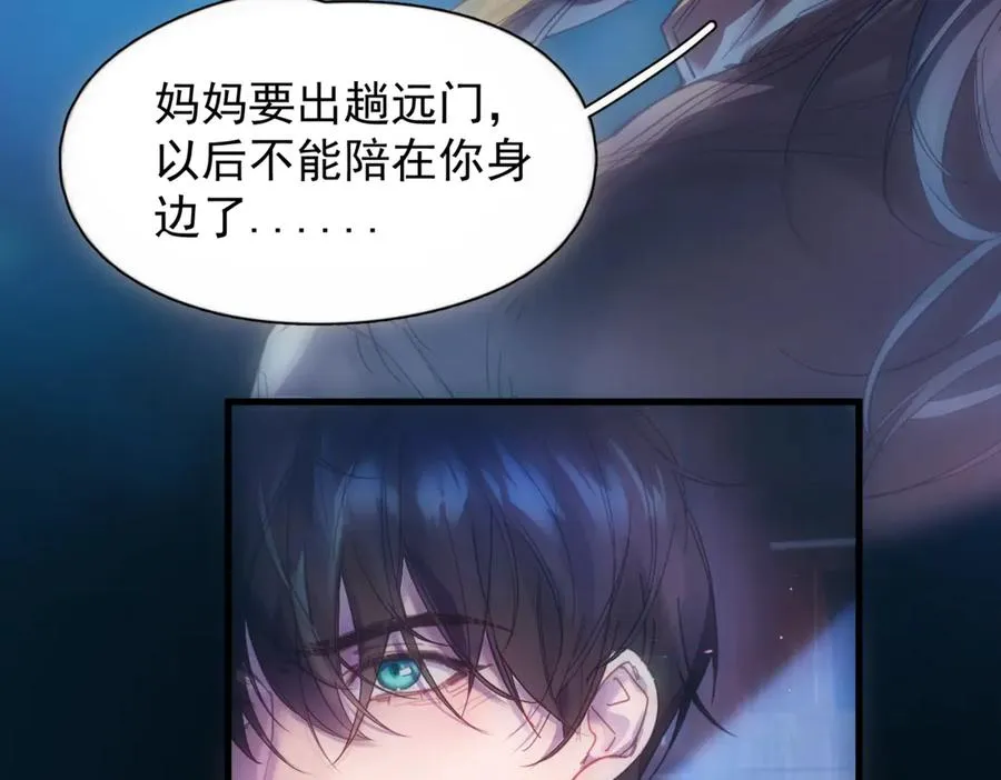 第13话 世界上唯一的你5