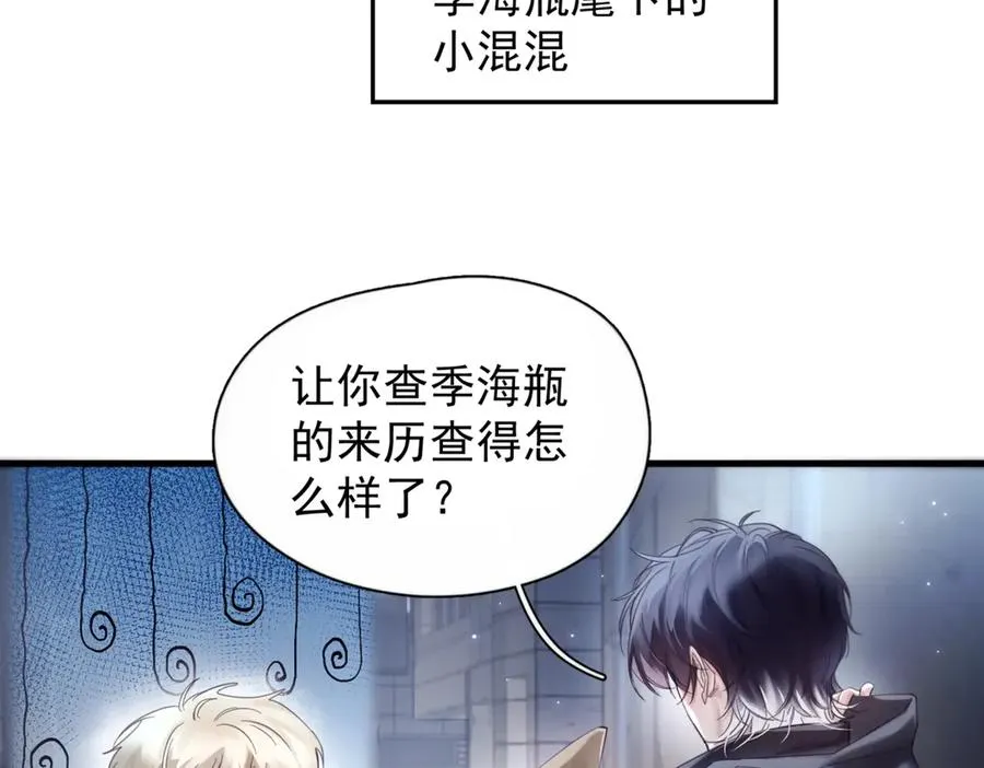 第14话 无声之处37