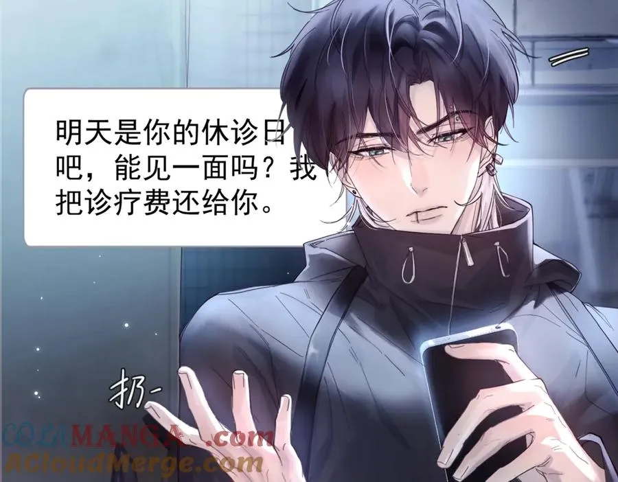 第14话 无声之处44