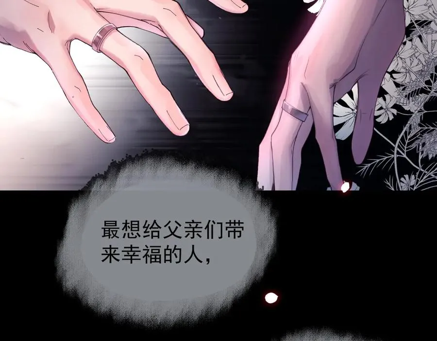 第十话 隐匿的过去53
