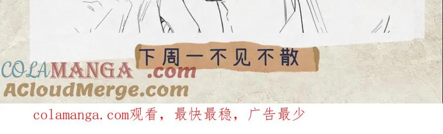 新年特别番外：Kiss Camera42