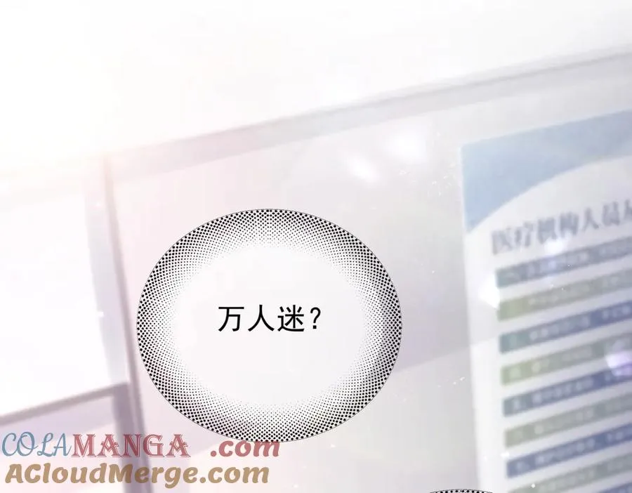 第六话 金蔚的另一面64