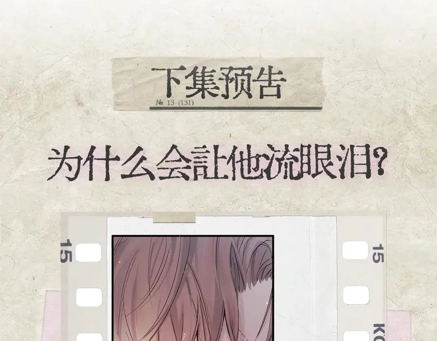 第四话 金医生的计谋76