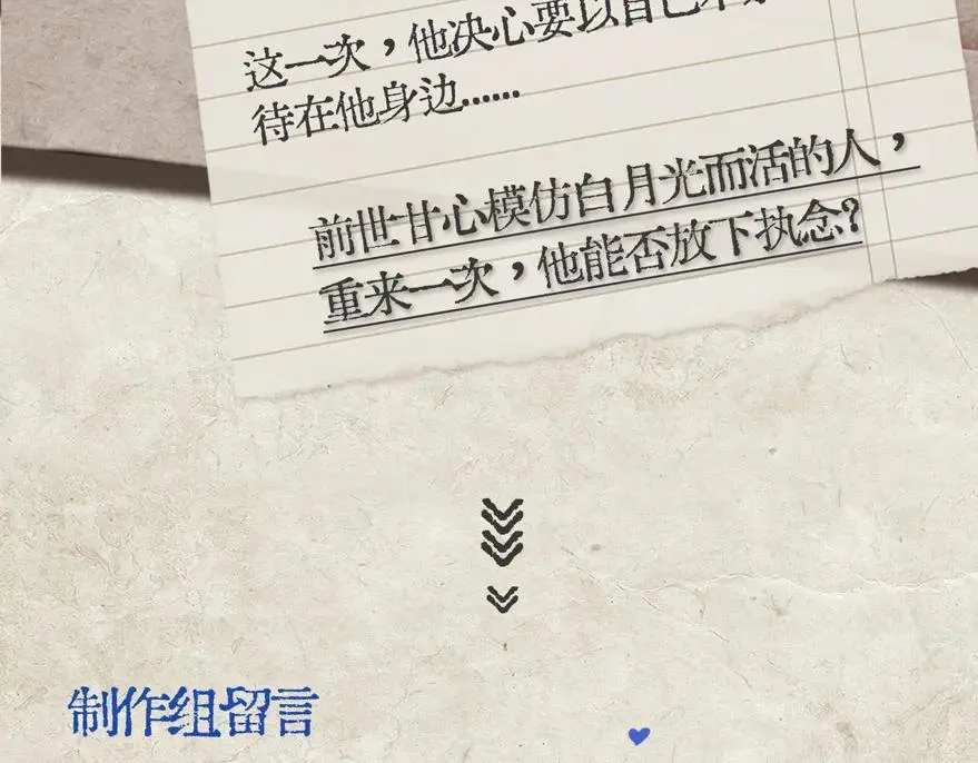 第五话 要对我做什么？99