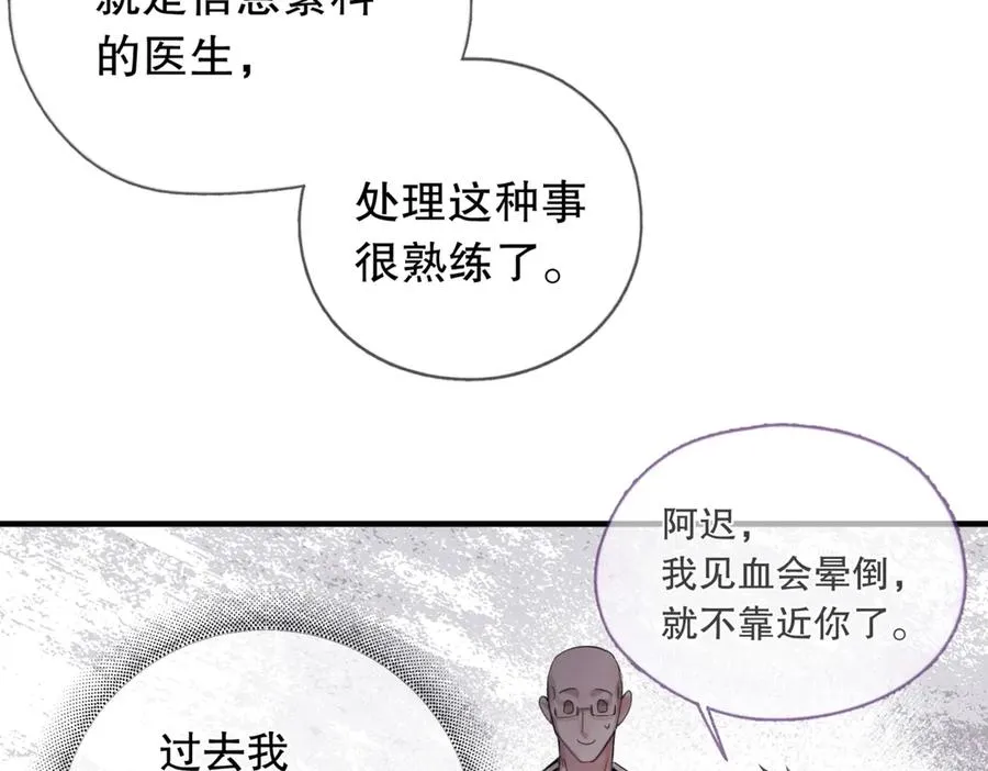 第三话 留下来吧41