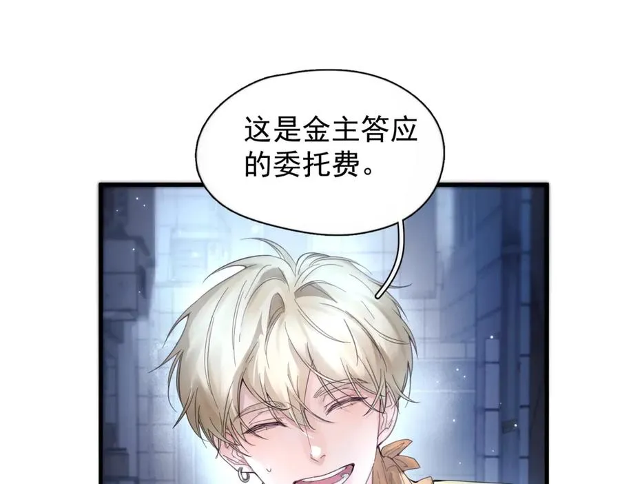 第14话 无声之处35