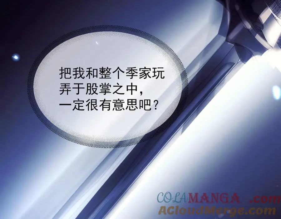第15话 前世，今生30