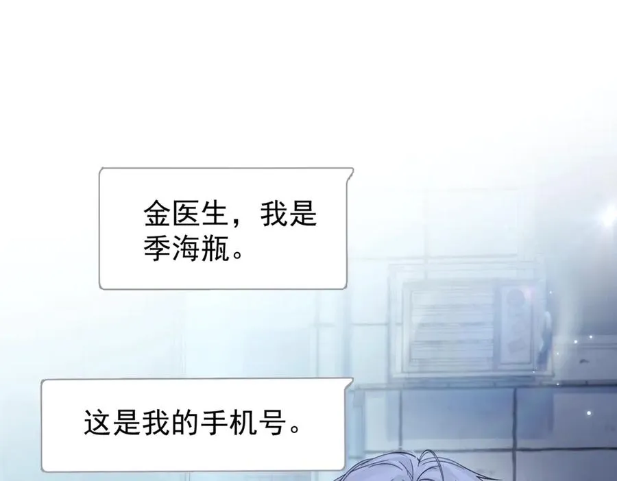 第14话 无声之处43
