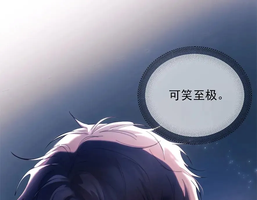 第19话 殊途同归14