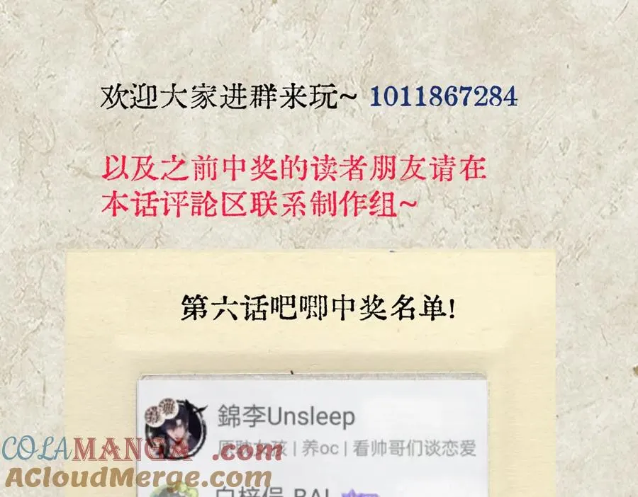 圣诞特别番外：颈间的温度34