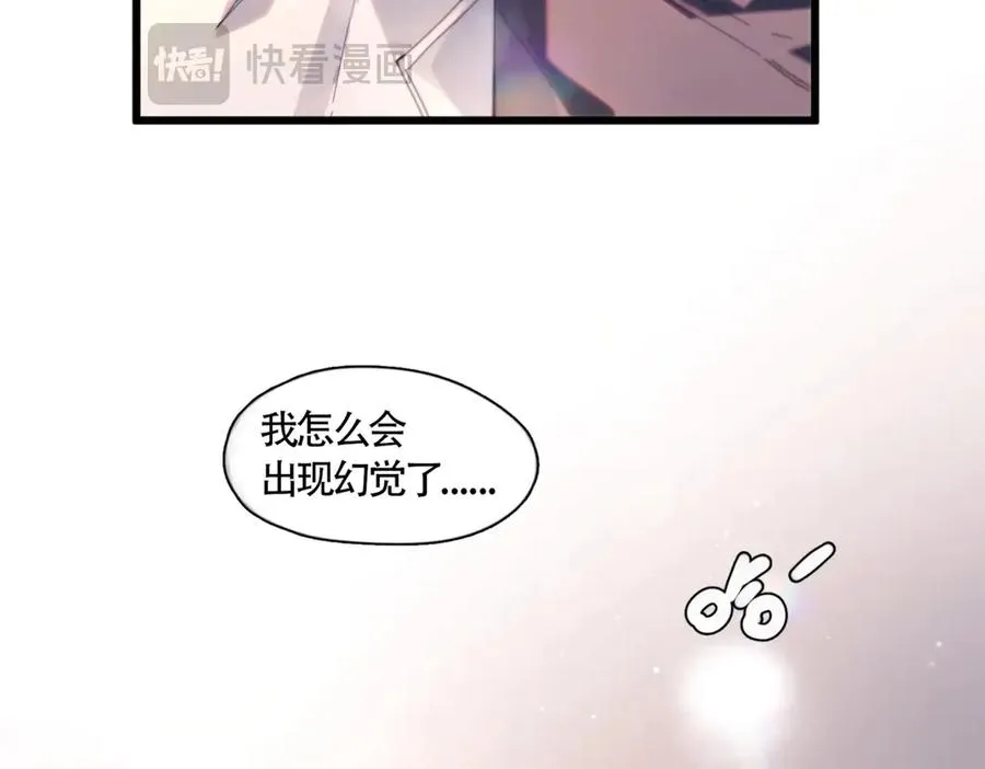 第22话 过敏90