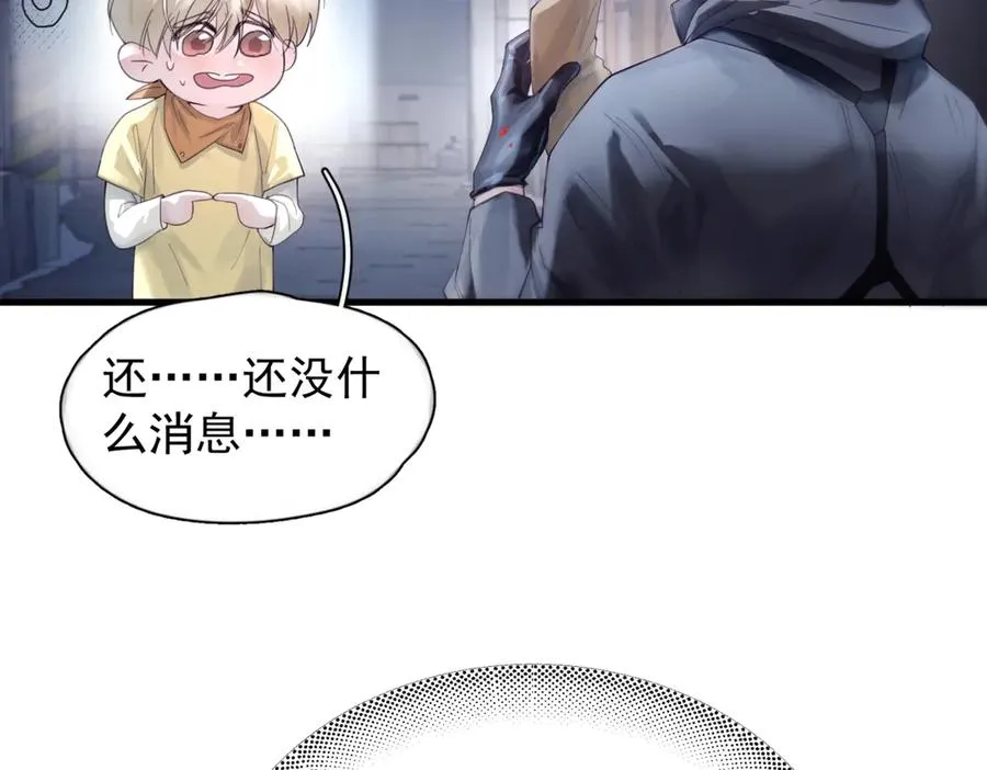 第14话 无声之处38