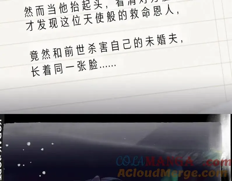 序章 杀手alpha X 医生beta2
