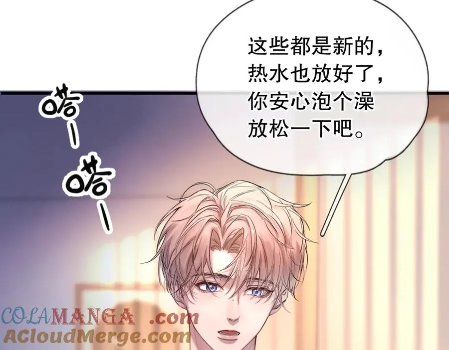第三话 留下来吧63