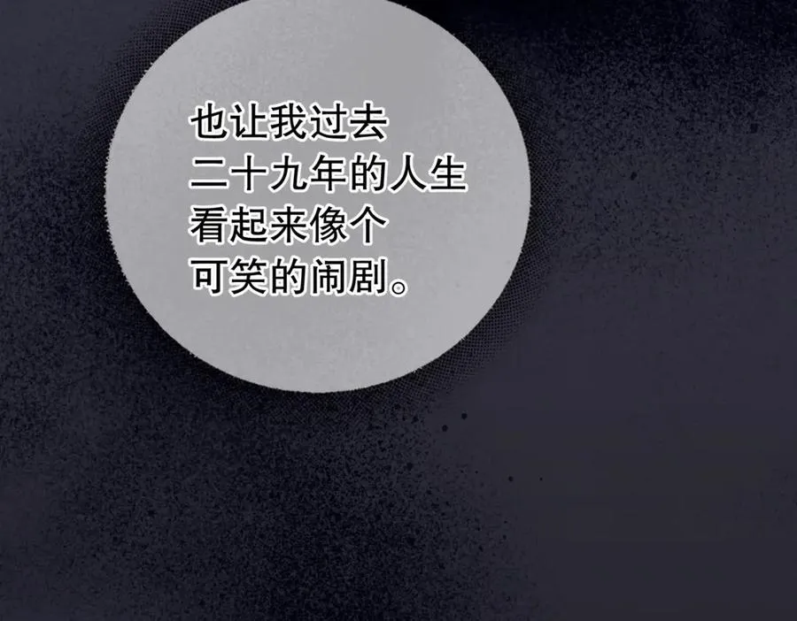 第二话 面目全非的恋人22