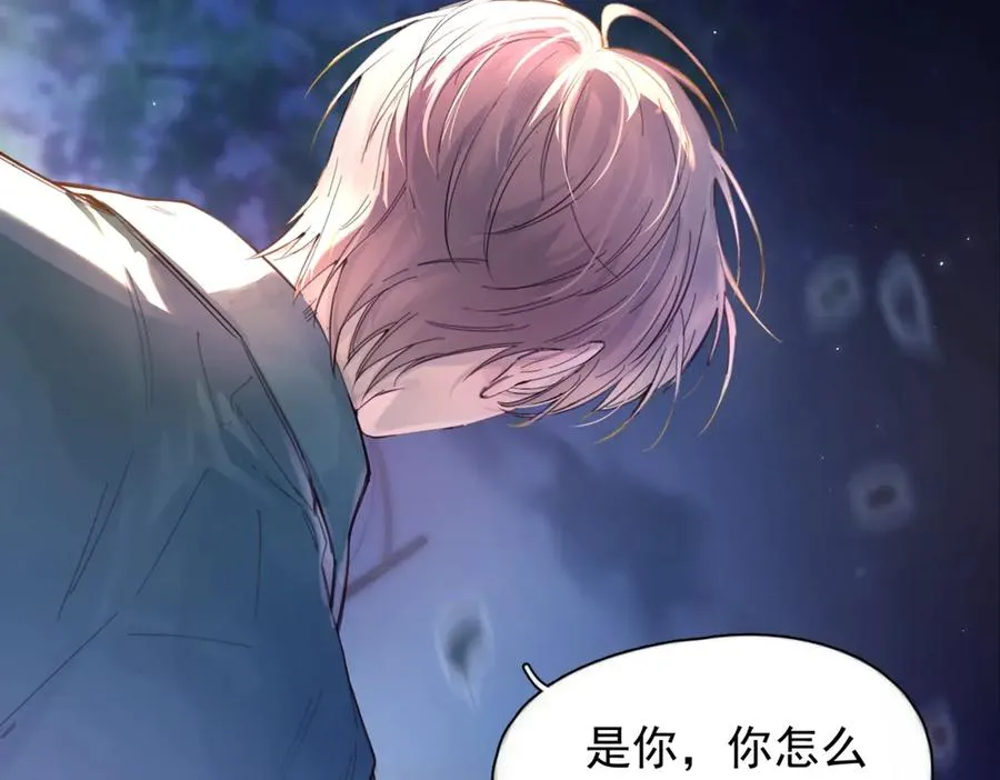 第九话 易感期10