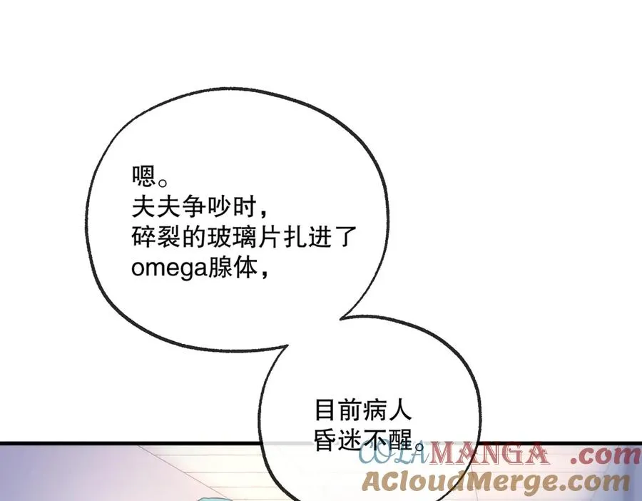 第六话 金蔚的另一面48