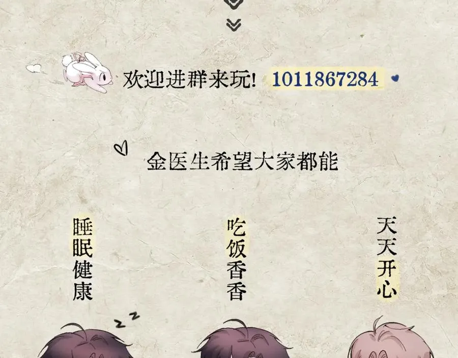 第22话 过敏134