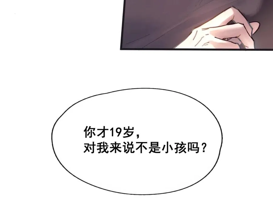 第11话 小心思86