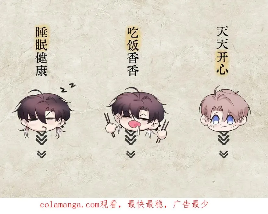 第五话 要对我做什么？102