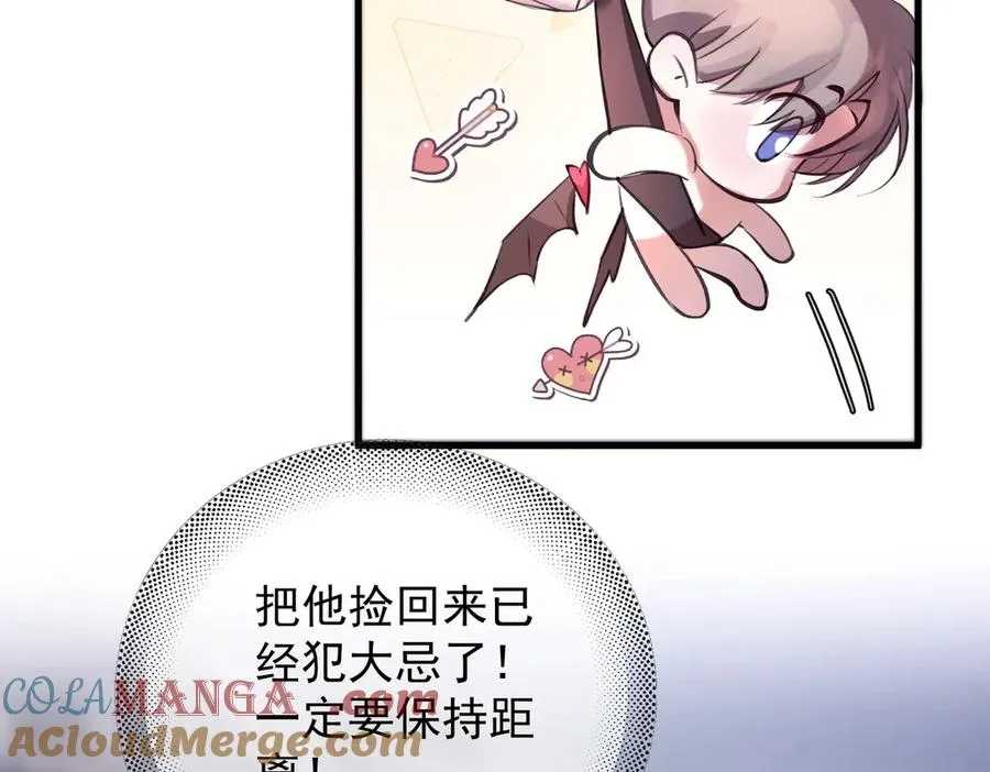 第11话 小心思30