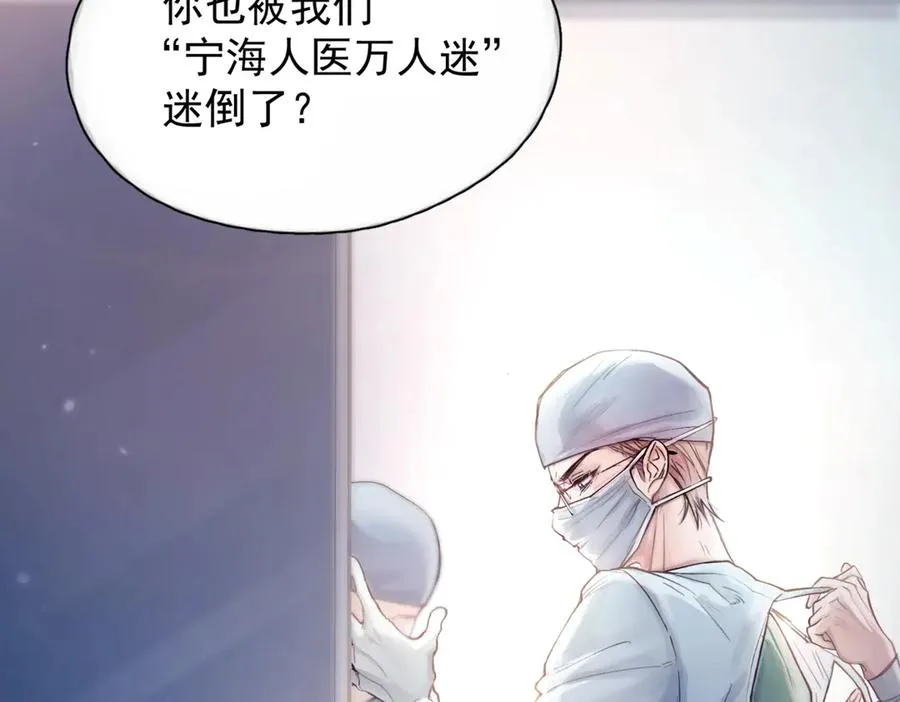 第六话 金蔚的另一面57
